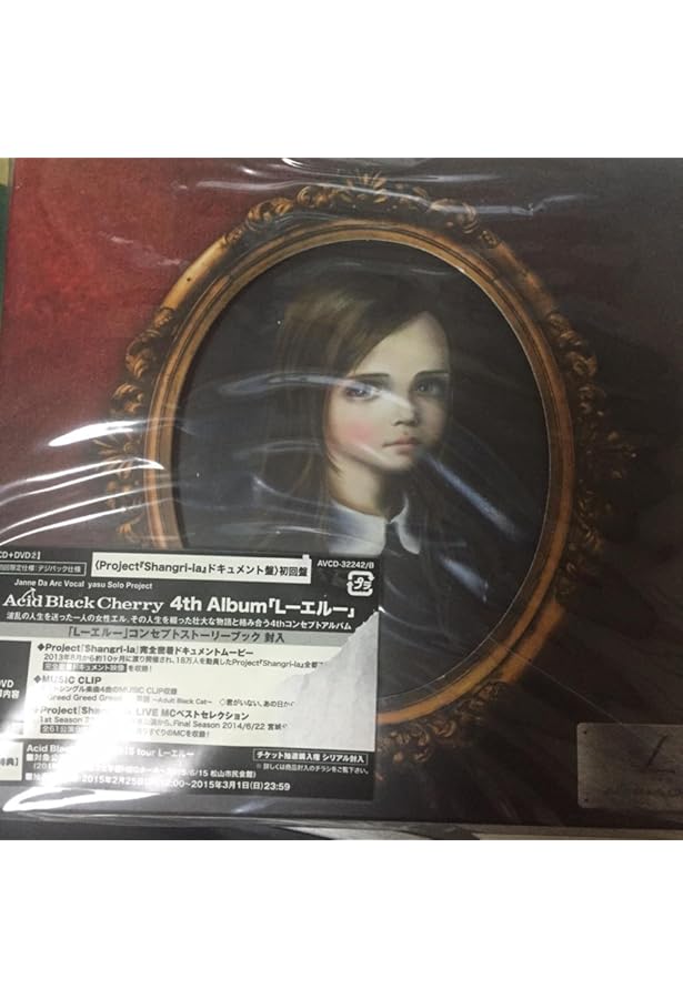 L -エル− | Acid Black Cherry |本 | 通販 | Amazon